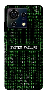 Чехол на ZTE Blade V50 Vita Matrix system failure фото 1 Чехол на ZTE Blade V50 Vita Matrix system failure фото 1 из 1