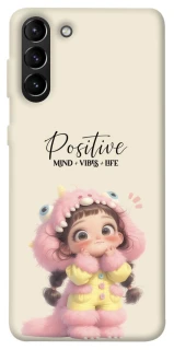 Чохол на Samsung Galaxy S21+ Positive фото 1 з 1