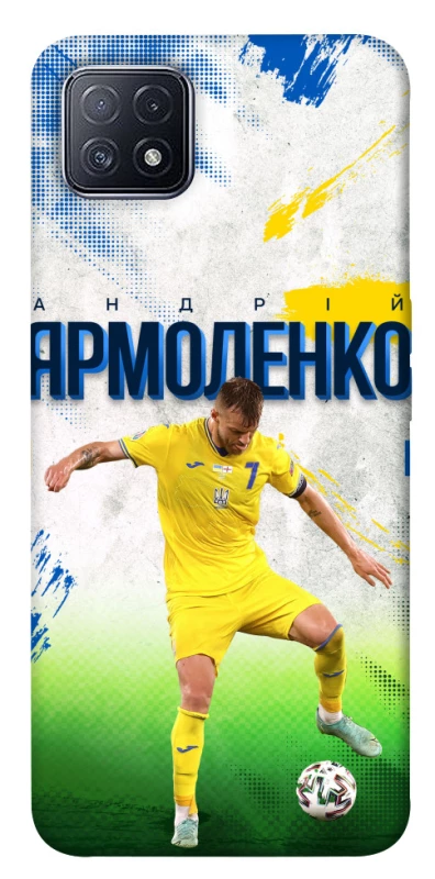 Чехол на Oppo A73 Ярмоленко №7 фото 1 из 1