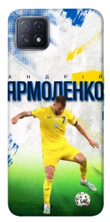 Чехол на Oppo A73 Ярмоленко №7 фото 1 из 1