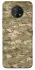 Чохол на Nokia G50 camouflage v4 фото 1 з 1