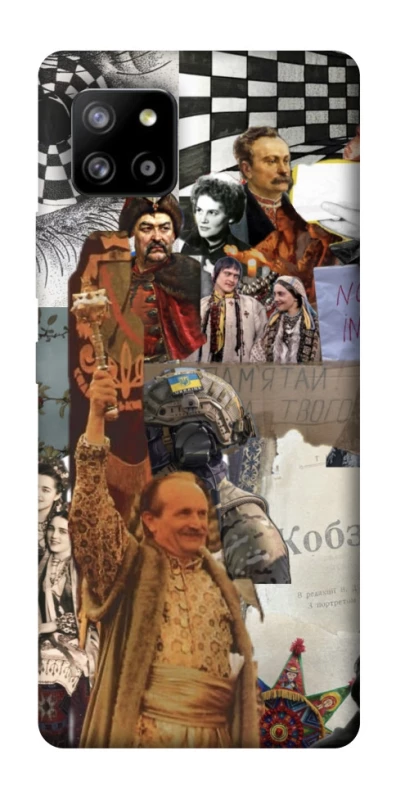 Чохол на Samsung Galaxy A42 5G Ukraine style ver.4 фото 1 з 1