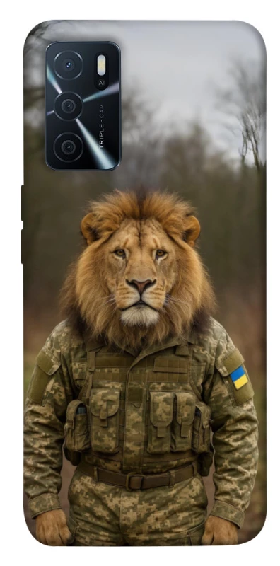 Чохол на Oppo A16s / A16 Лев захисник фото 1 з 1