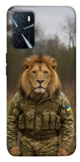 Чохол на Oppo A16s / A16 Лев захисник фото 1 з 1