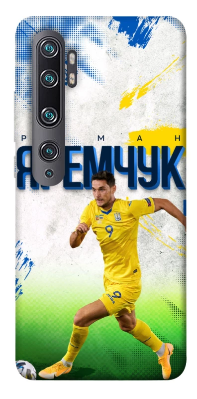 Чехол на Xiaomi Mi Note 10 / Note 10 Pro / Mi CC9 Pro Яремчук №9 фото 1 из 1