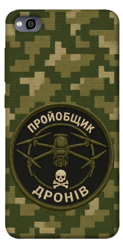 Чехол на Xiaomi Redmi 4a Дроновод фото 1 из 1