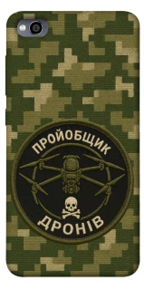 Чехол на Xiaomi Redmi 4a Дроновод фото 1 из 1