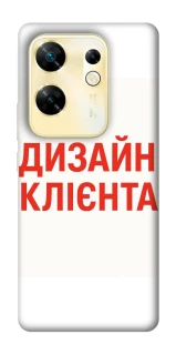 Чохол на Infinix Zero 30 4G Дизайн Клієнта фото 1 з 1