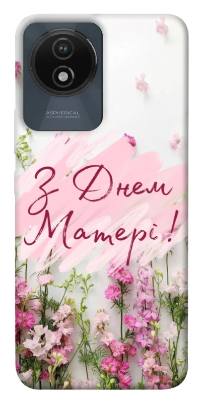 Чохол на Vivo Y02 Mother's Day ver.3 фото 1 з 1
