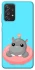 Чохол на Samsung Galaxy A52 4G / A52 5G Adopt Me Hippo Floatie фото 1 з 1