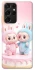 Чохол на Samsung Galaxy S21 Ultra Labubu Twins фото 1 з 1