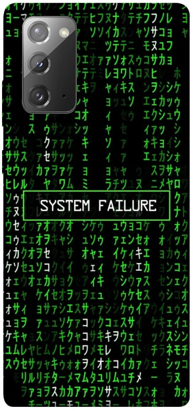 Чохол на Samsung Galaxy Note 20 Matrix system failure фото 1 з 1