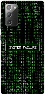 Чехол на Samsung Galaxy Note 20 Matrix system failure фото 1 Чехол на Samsung Galaxy Note 20 Matrix system failure фото 1 из 1
