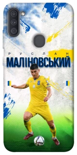 Чехол на Samsung Galaxy A11 Малиновский №8 фото 1 из 1