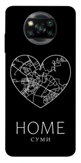Чехол на Xiaomi Poco X3 NFC / Poco X3 Pro Суми Home фото 1 из 1