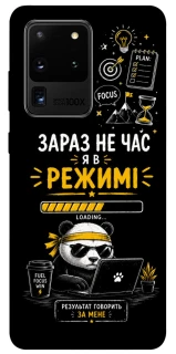 Чохол на Samsung Galaxy S20 Ultra Work Mode фото 1 з 1