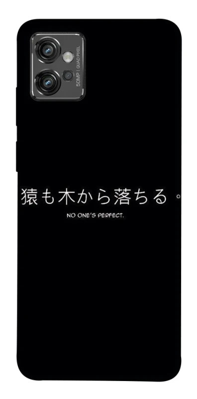 Чохол на Motorola Moto G32 Japanese Perfect фото 1 з 1