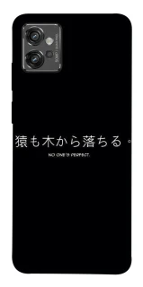 Чохол на Motorola Moto G32 Japanese Perfect фото 1 з 1