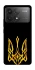 Чохол на Xiaomi Poco F6 Pro Герб України v3 фото 1 з 1