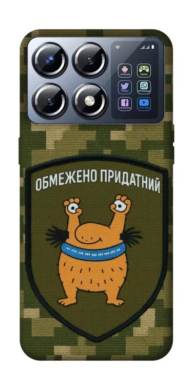 Чохол на Xiaomi POCO X8 Pro Обмежено придатний фото 1 з 1