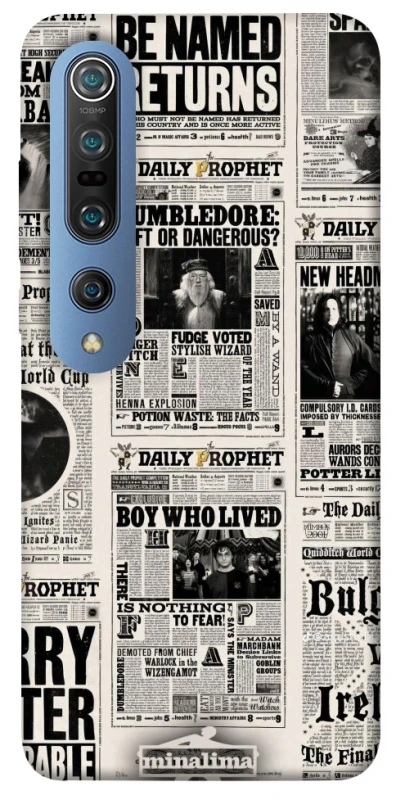 Чохол на Xiaomi Mi 10 / Mi 10 Pro Harry Potter newspaper фото 1 з 1