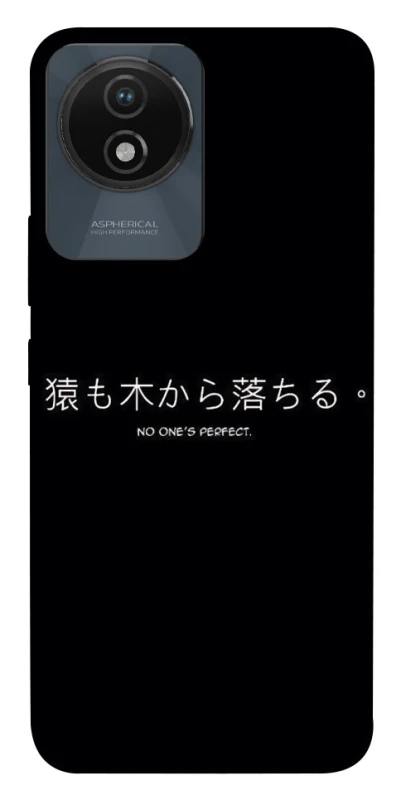 Чохол на Vivo Y02 Japanese Perfect фото 1 з 1