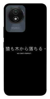 Чохол на Vivo Y02 Japanese Perfect фото 1 з 1