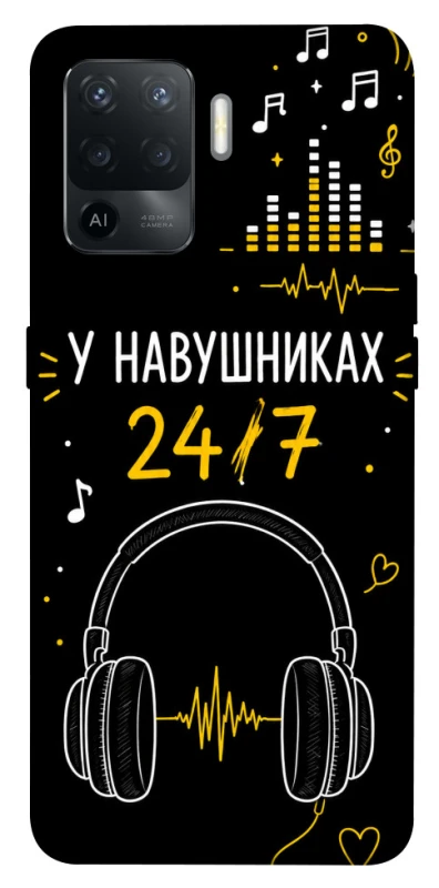 Чохол на Oppo Reno 5 Lite 24/7 фото 1 з 1