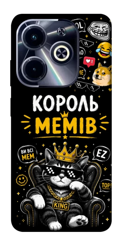 Чохол на Infinix Hot 40i Король мемів фото 1 з 1