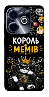 Чохол на Infinix Hot 40i Король мемів фото 1 з 1