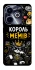 Чохол на Infinix Hot 40i Король мемів фото 1 з 1