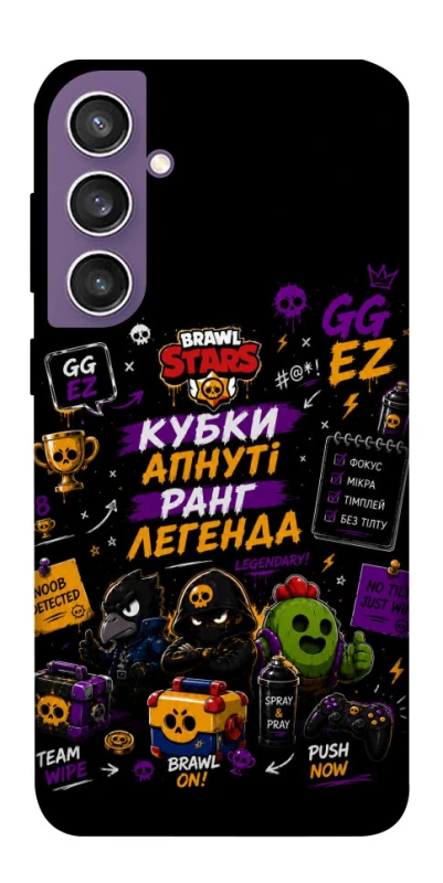 Чохол на Samsung Galaxy S23 FE Brawl Stars collage фото 1 з 1