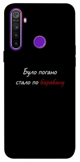 Чохол на Realme 5 По барабану фото 1 з 1