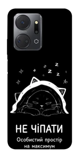 Чохол на Huawei Honor X7a Не чіпати фото 1 з 1