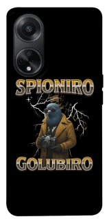 Чохол на Oppo A98 Spioniro Golubiro фото 1 з 1