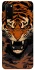 Чохол на Samsung Galaxy S20 cool tiger фото 1 з 1