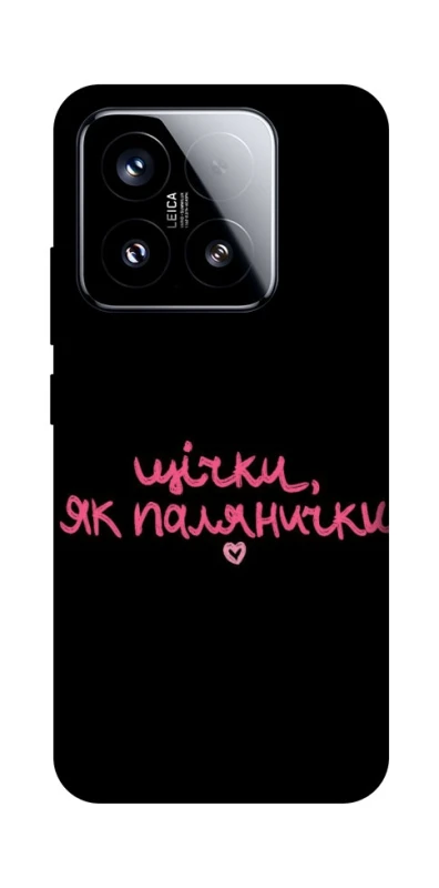 Чохол на Xiaomi 15 Щічки, як палянички фото 1 з 1