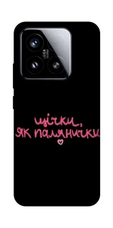 Чехол на Xiaomi 15 Щічки, як палянички фото 1 из 1