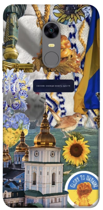 Чехол на Xiaomi Redmi 5 Plus / Redmi Note 5 (Single Camera) Ukraine style ver.5 фото 1 из 1