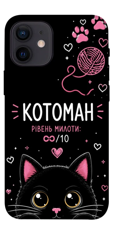 Чехол на Apple iPhone 12 mini (5.4") Котоман фото 1 из 1