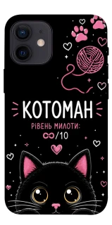 Чехол на Apple iPhone 12 mini (5.4") Котоман фото 1 из 1
