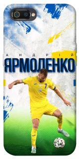 Чехол на Realme C2 Ярмоленко №7 фото 1 из 1