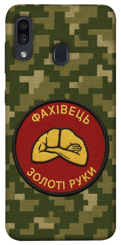 Чохол на Samsung Galaxy A20 / A30 Фахівець фото 1 з 1