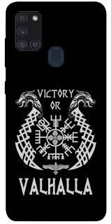 Чехол на Samsung Galaxy A21s Victory or Valhalla фото 1 из 1