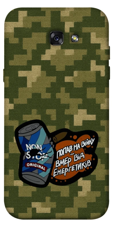 Чохол на Samsung A720 Galaxy A7 (2017) Non stop v2 фото 1 з 1