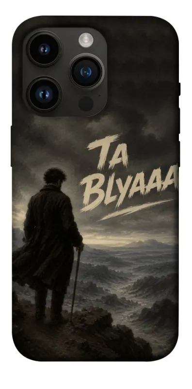 Чохол на Apple iPhone 14 Pro (6.1") Ta Blyaaa фото 1 з 1