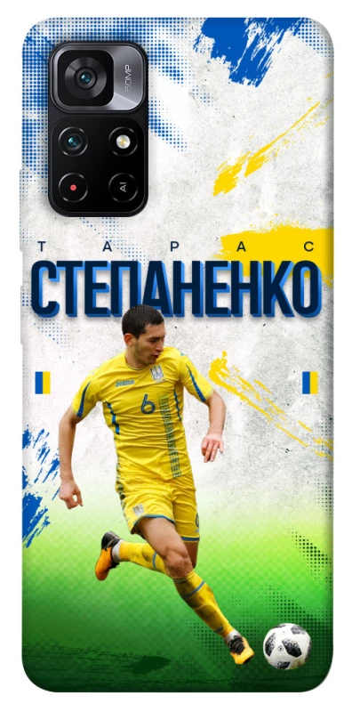 Чехол на Xiaomi Poco M4 5G / Redmi 10 5G Степаненко №6 фото 1 из 1