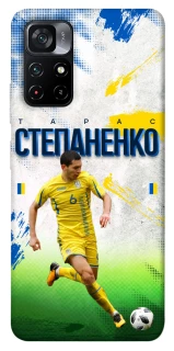 Чехол на Xiaomi Poco M4 5G / Redmi 10 5G Степаненко №6 фото 1 из 1
