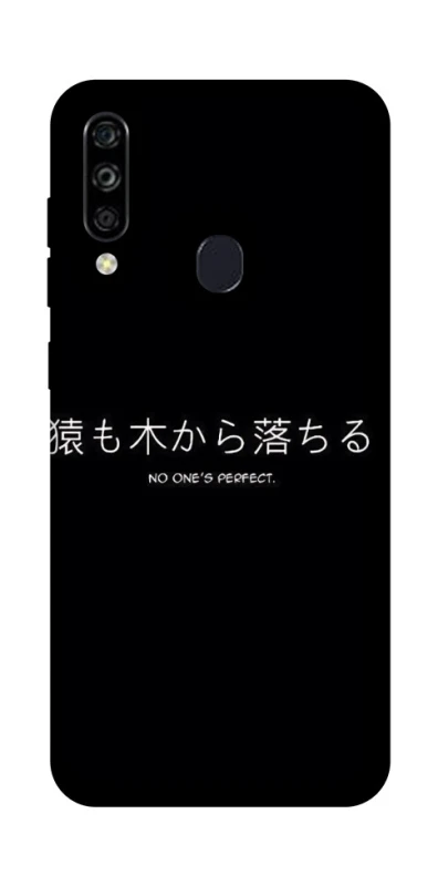Чохол на ZTE Blade A7 (2020) Japanese Perfect фото 1 з 1