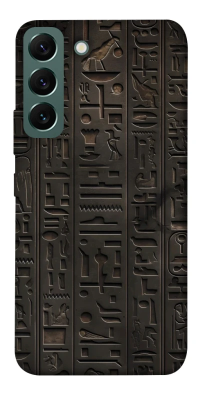 Чохол на Samsung Galaxy S22 Hieroglyphs фото 1 з 1